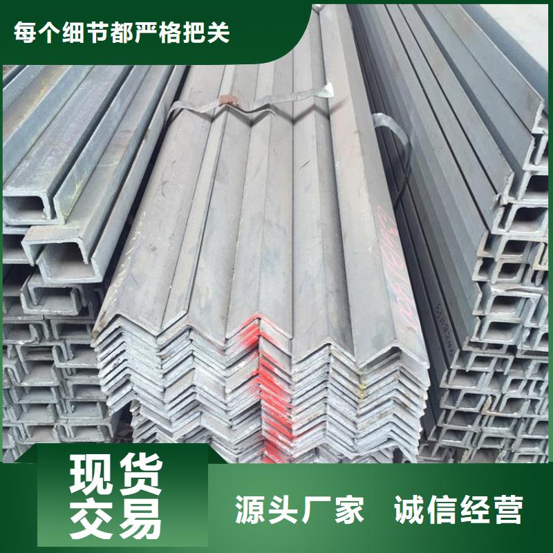 镀锌角钢 钢结构角钢现货全