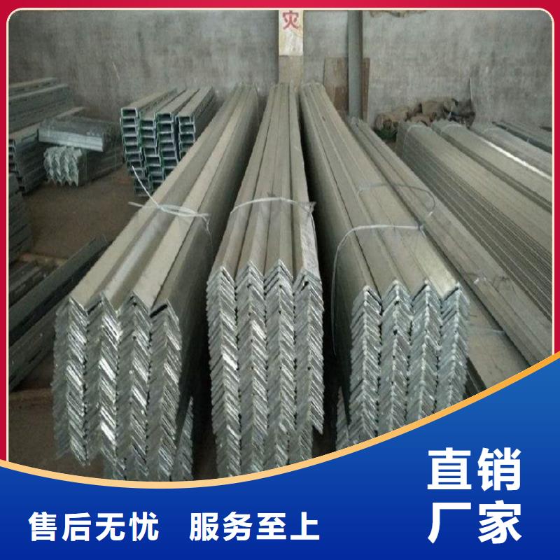 镀锌角钢Q235B_批发有现货