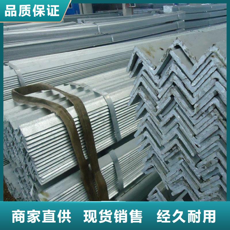 角铁 镀锌角钢现货定制销售处