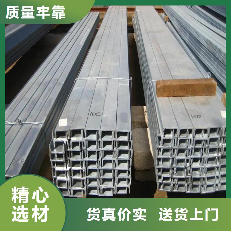镀锌槽钢紫铜排价格实在