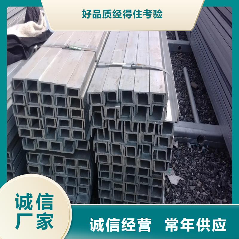 镀锌槽钢-无缝方矩管一手价格