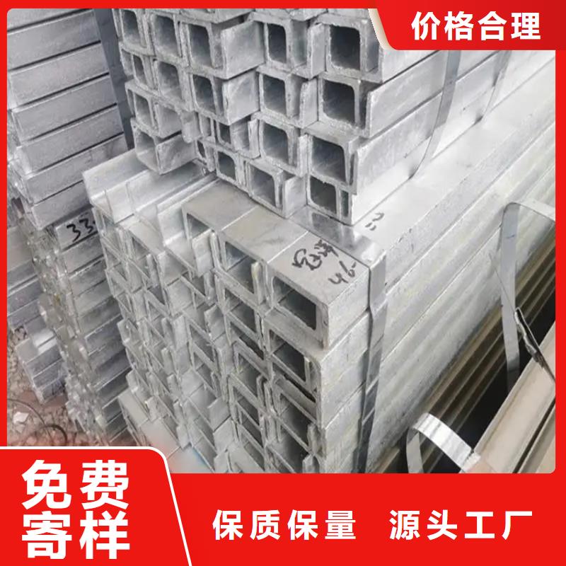 镀锌槽钢紫铜排价格实在