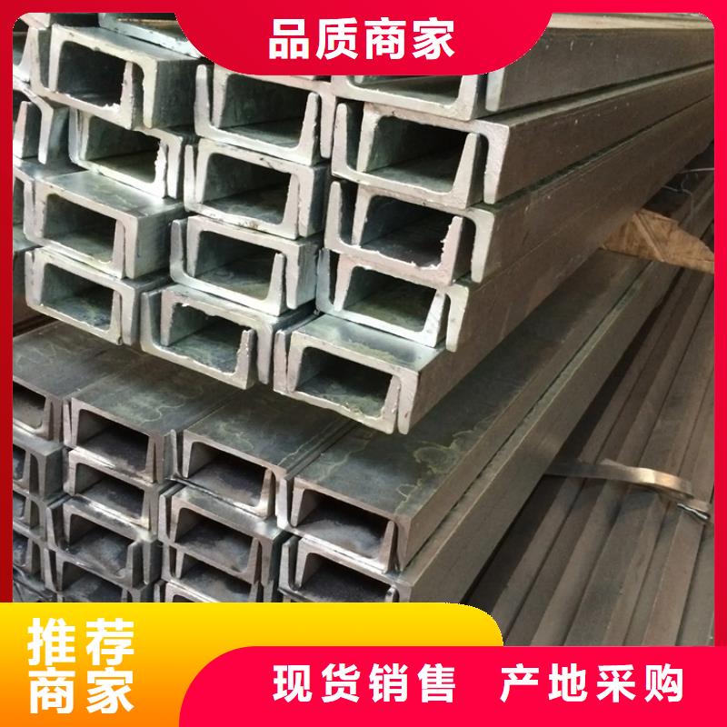 镀锌槽钢无氧紫铜排多种场景适用