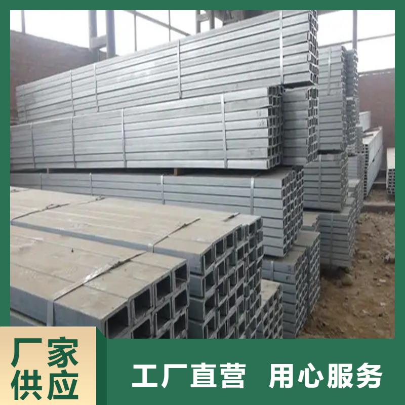 镀锌槽钢,紫铜排直销厂家