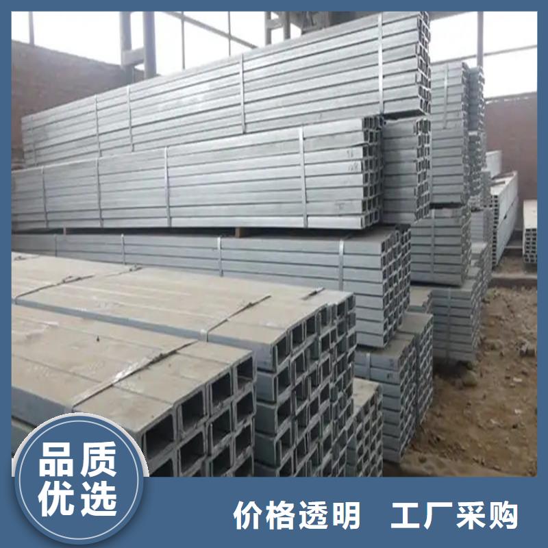 【镀锌槽钢-镀锌方管可定制】