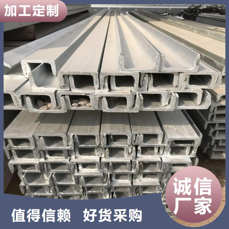 镀锌槽钢无氧紫铜排多种场景适用