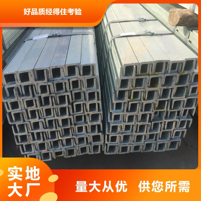 镀锌槽钢无氧紫铜排多种场景适用