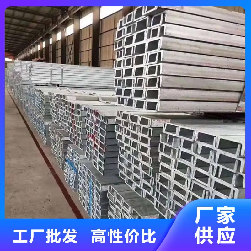 镀锌槽钢-无缝方矩管品质优选