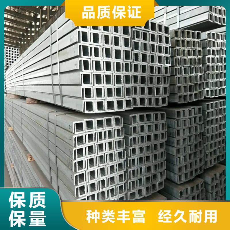 镀锌槽钢紫铜排价格实在