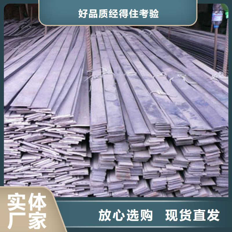 镀锌扁钢无氧铜棒经验丰富质量放心