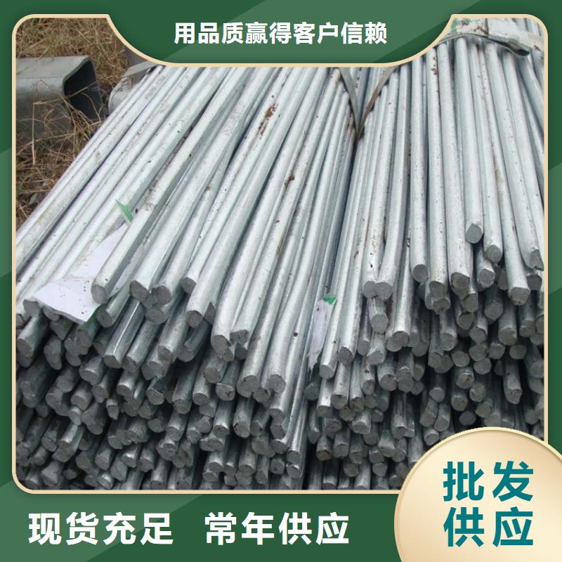 镀锌圆钢20#镀锌圆钢产地货源