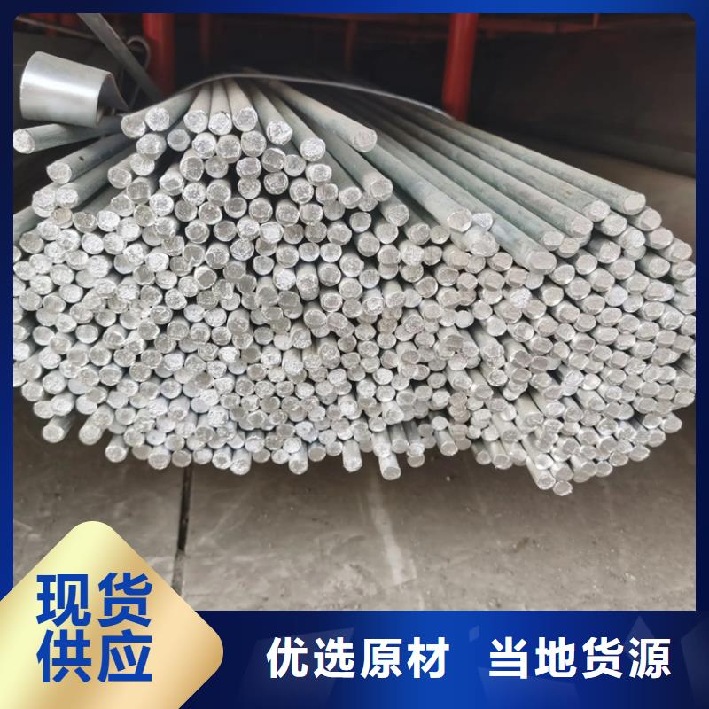 镀锌圆钢T3紫铜板品质之选