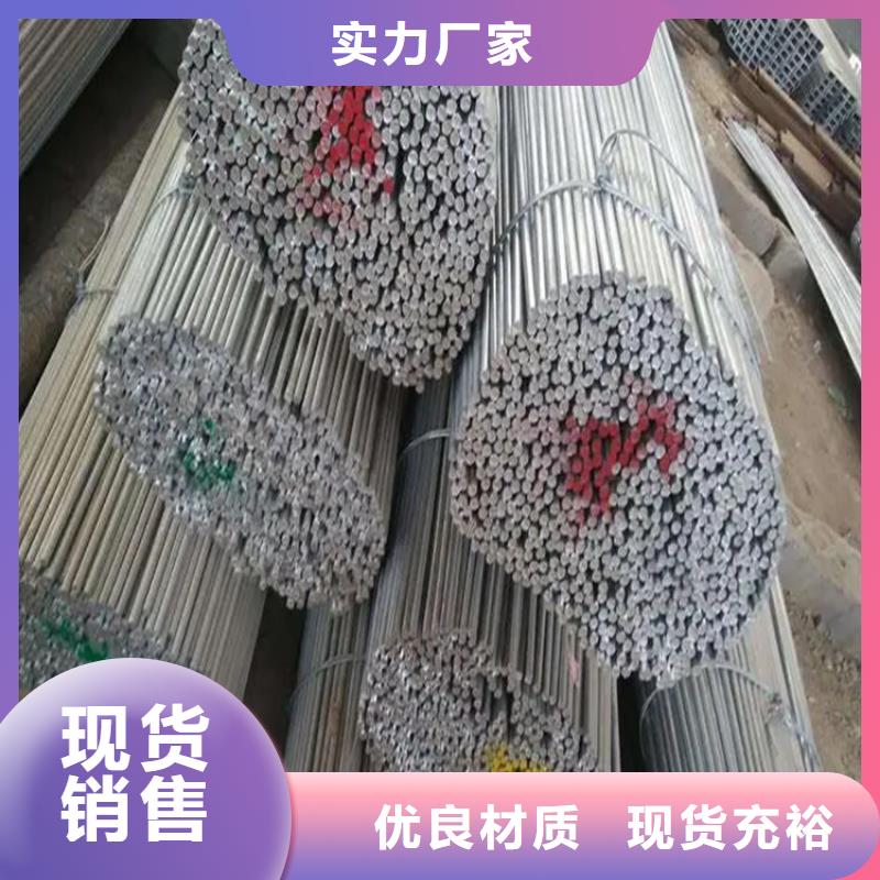 镀锌圆钢T3紫铜排价格公道合理