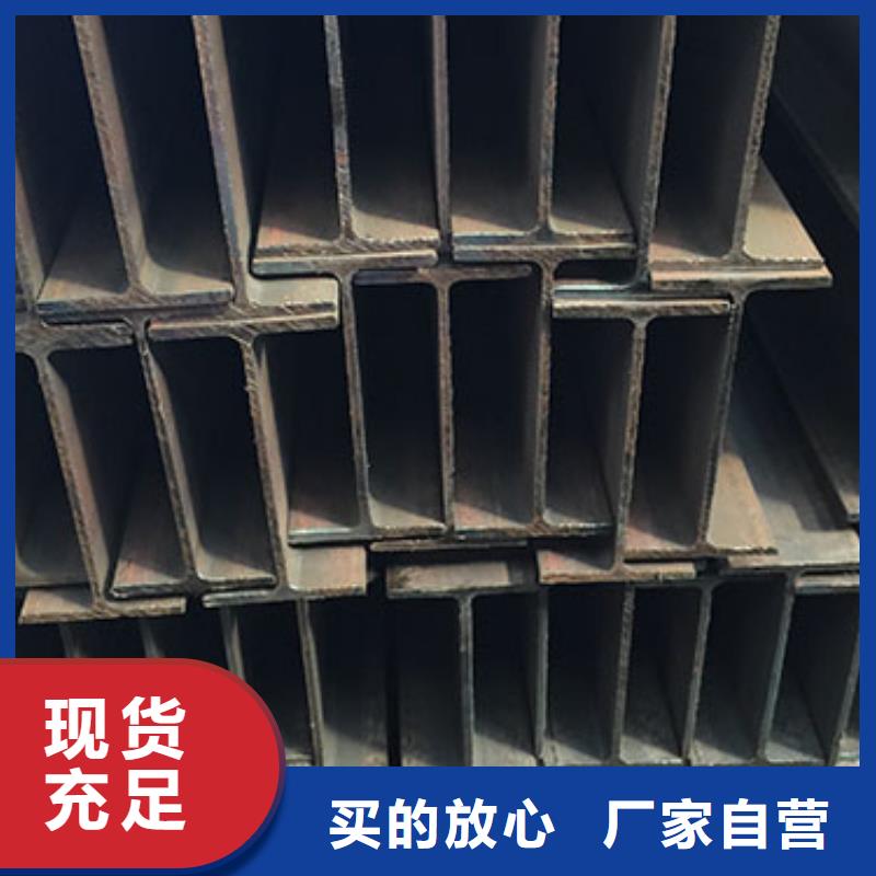 镀锌H型钢无缝方矩管产地直销