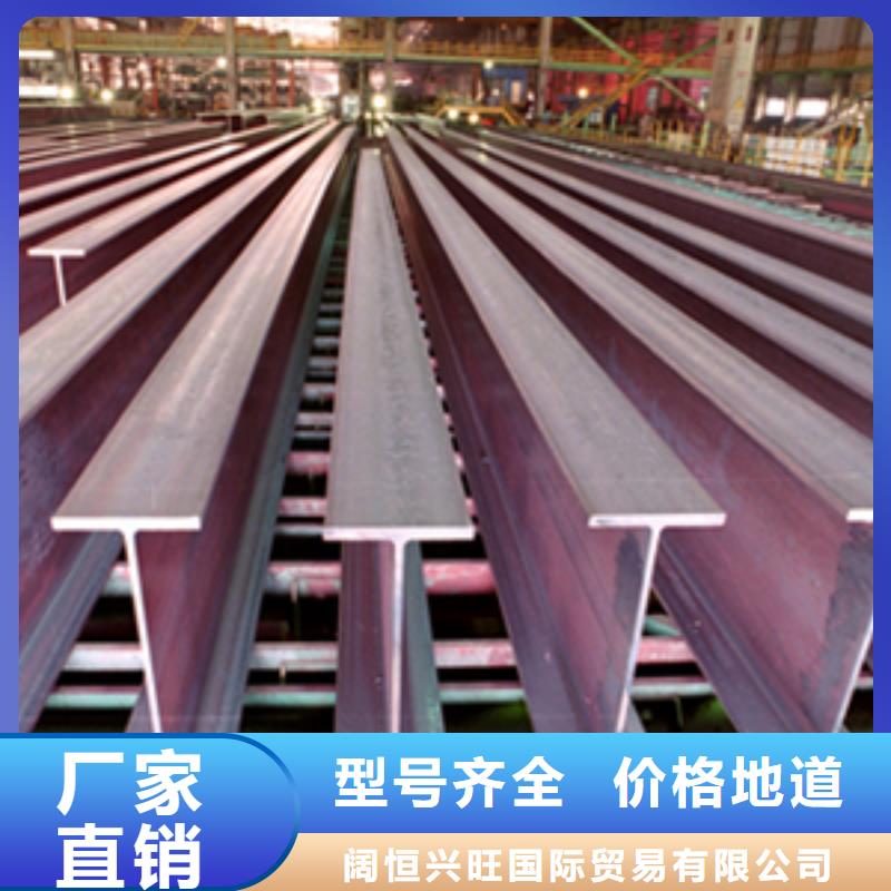 【镀锌工字钢高频焊接H型钢拥有多家成功案例】