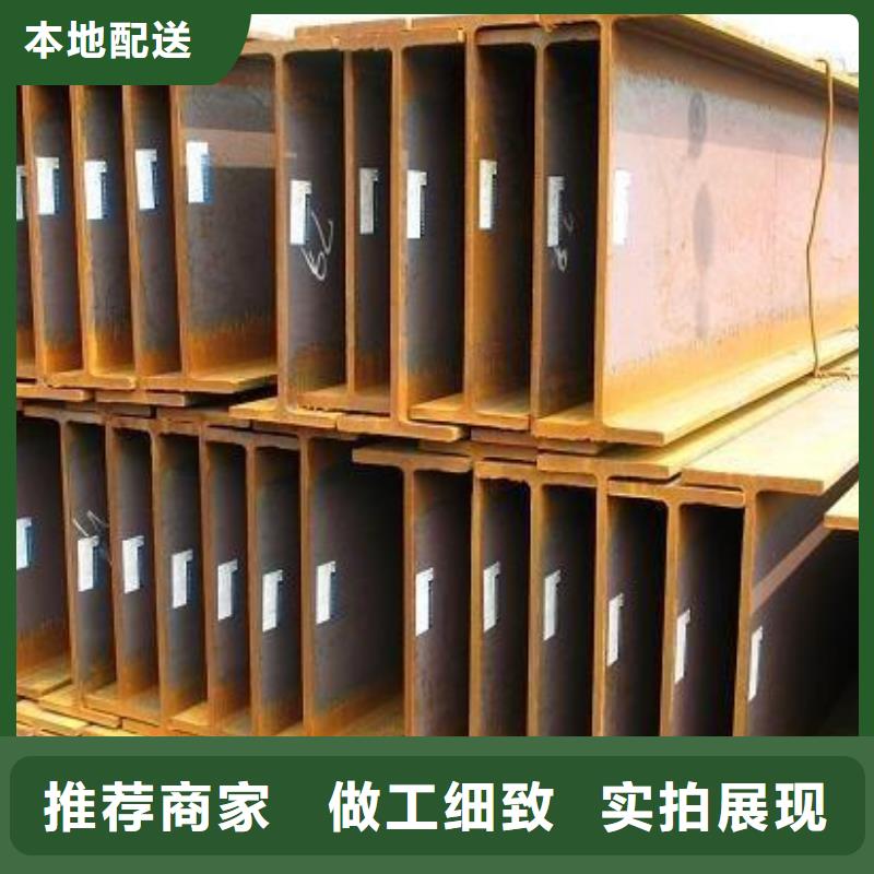 镀锌工字钢红铜带保障产品质量