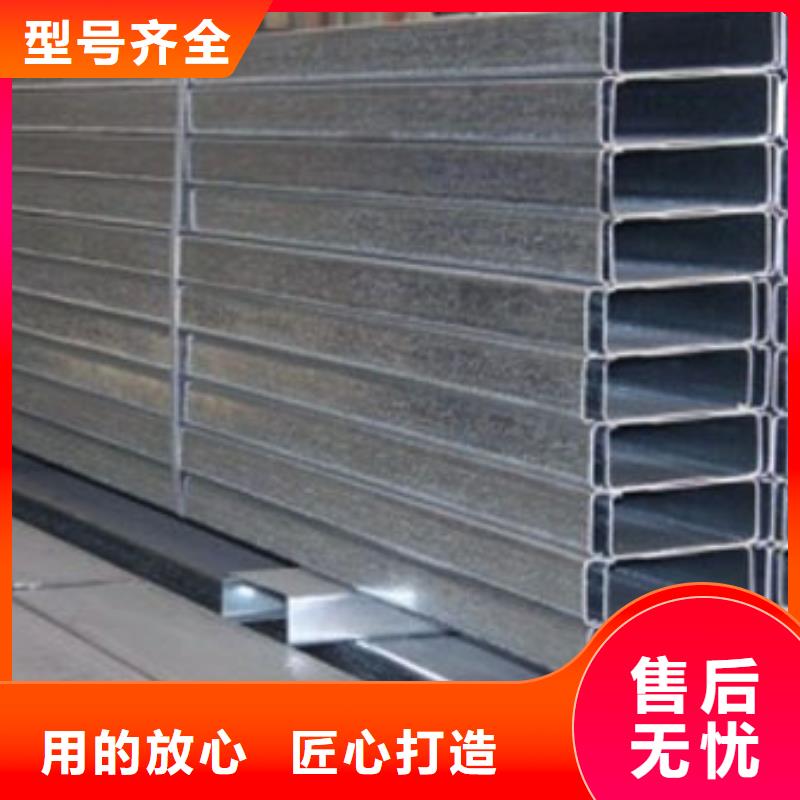 镀锌C型钢-地槽铜母线品质之选