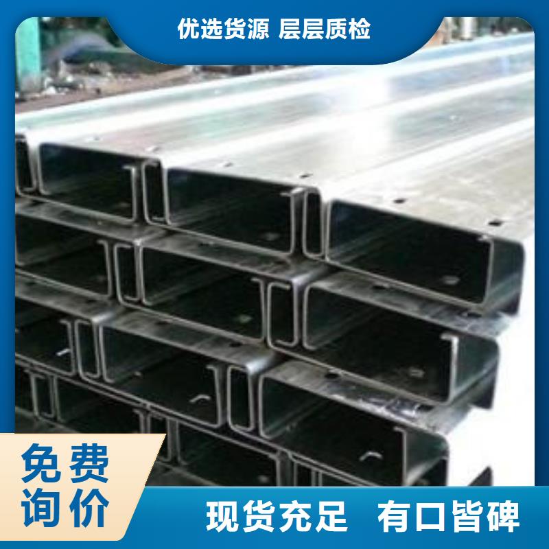 【镀锌C型钢】,镀锌方管一站式采购商 阔恒兴旺国际贸易(新乡市分公司)