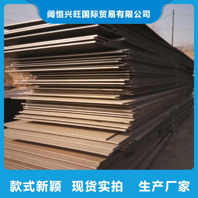 钢板_【紫铜排】出货快种类多质量好