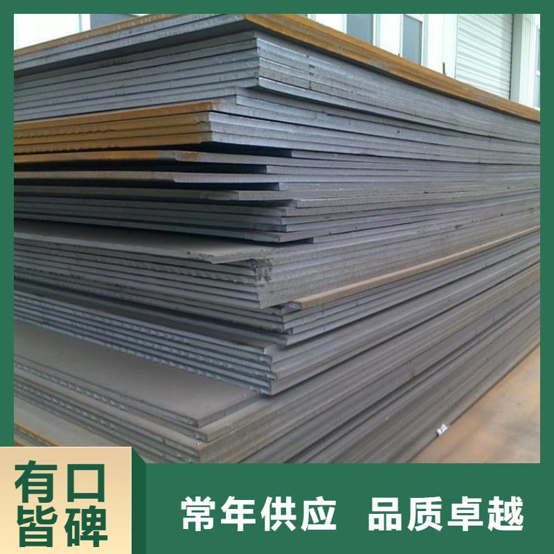 钢板_耐磨钢板工程施工案例