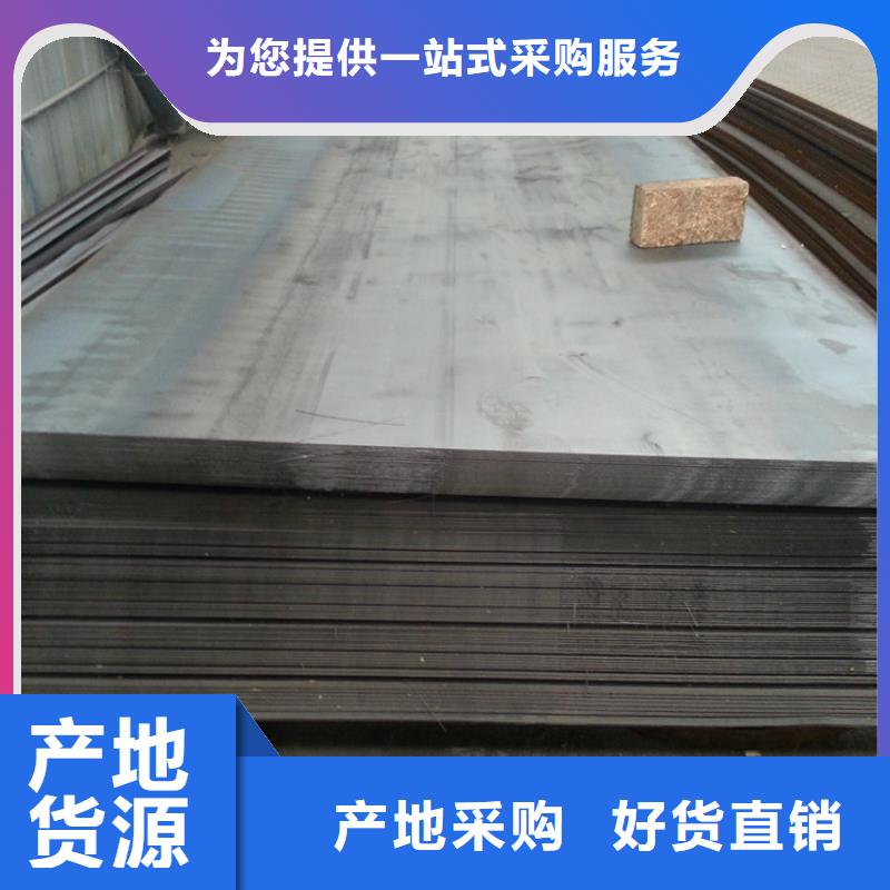 钢板-红铜扁排应用范围广泛