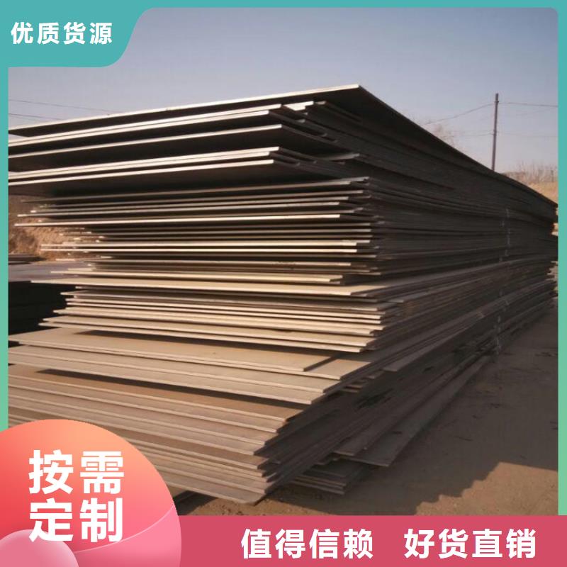 钢板_耐磨钢板工程施工案例