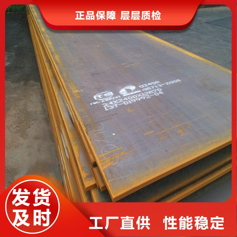 钢板地槽铜母线质量看得见