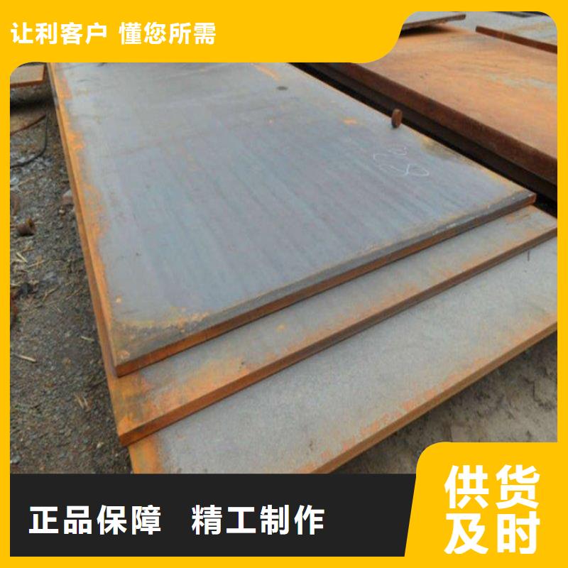 钢板 无缝方矩管规格齐全实力厂家