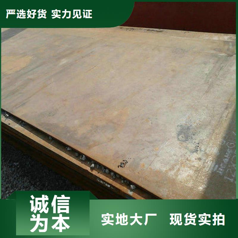 钢板_耐磨钢板工程施工案例