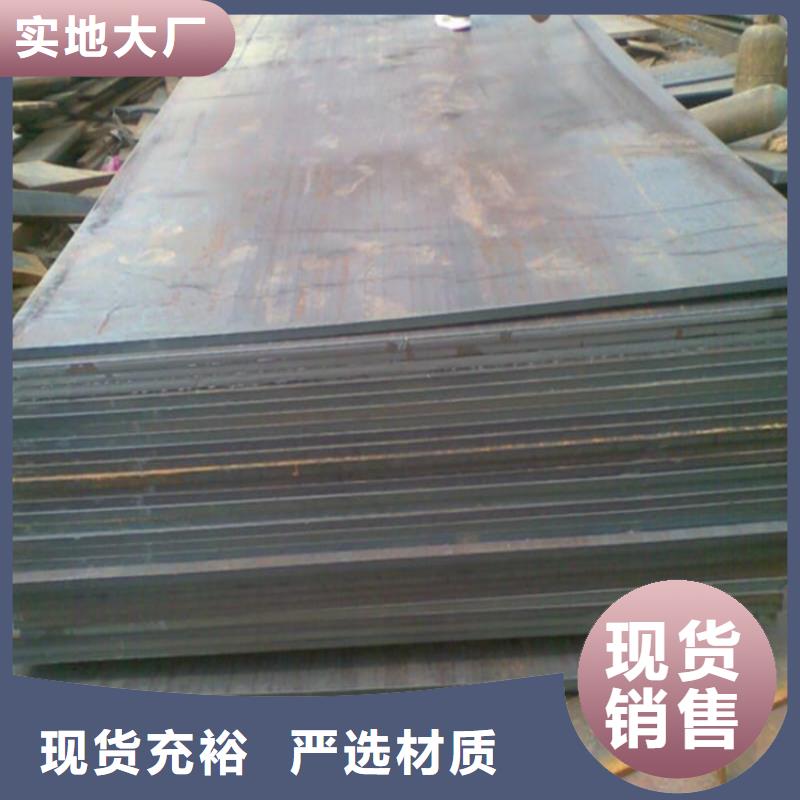 钢板Q235钢板支持定制批发