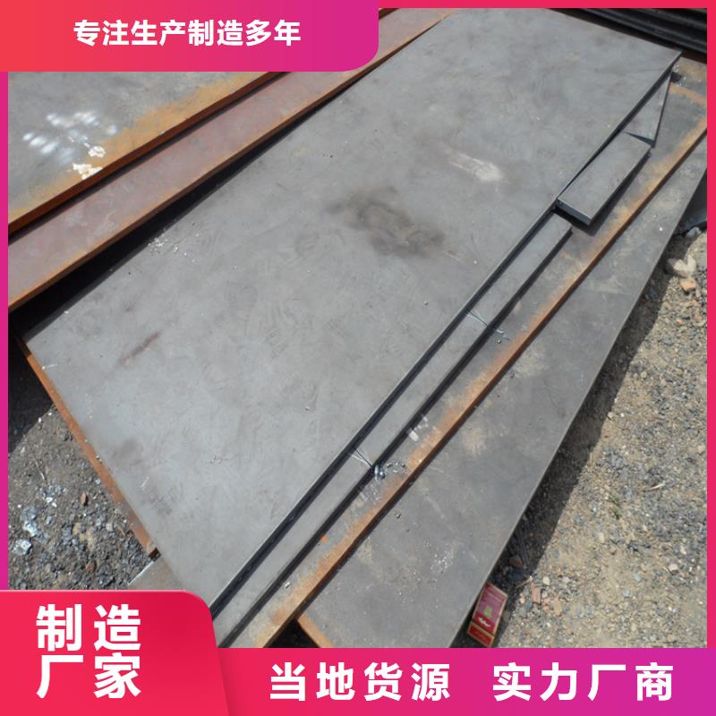 钢板-镀锌扁钢专业厂家