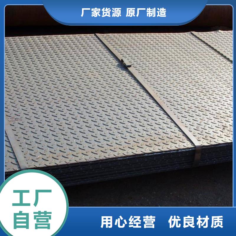 花纹板,紫铜排严选用料