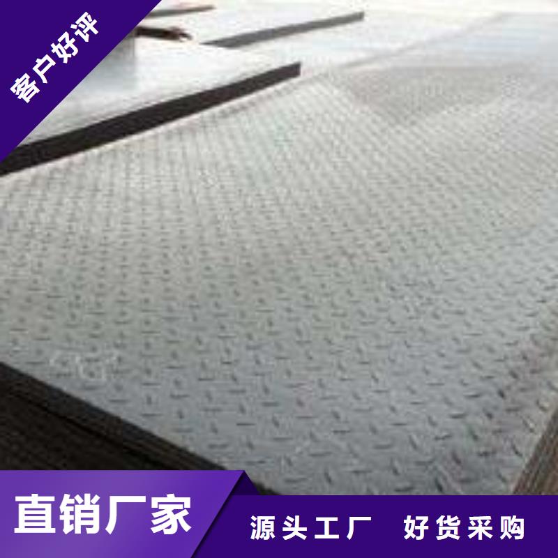 花纹板,紫铜排严选用料