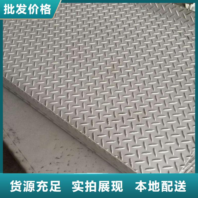 【花纹板】_热镀锌钢管满足您多种采购需求