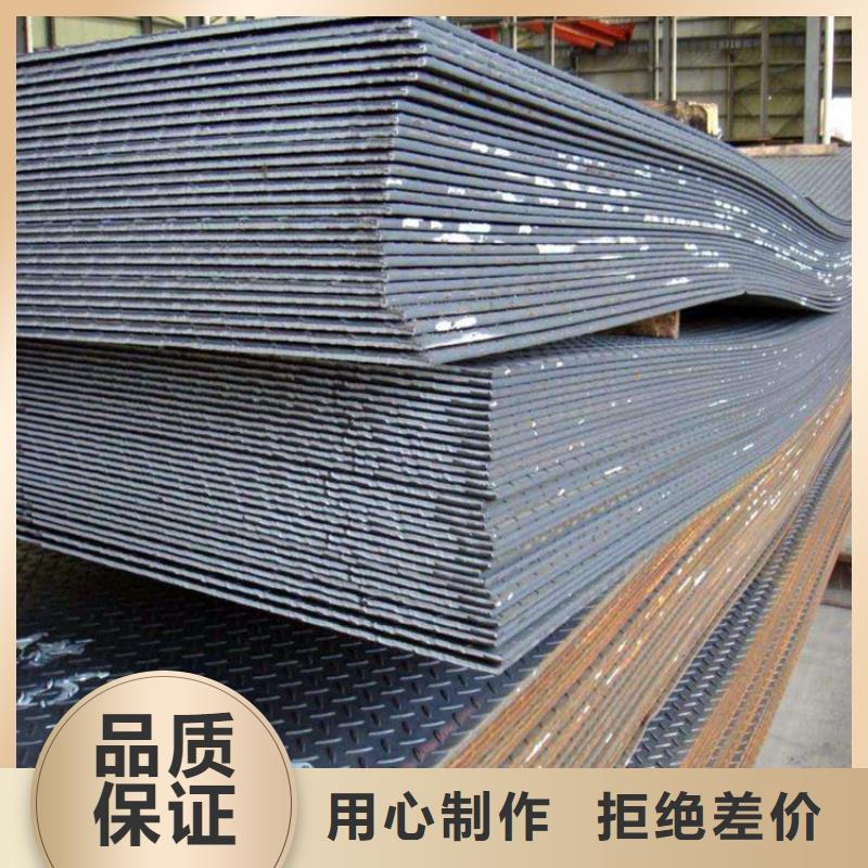 花纹板_TU00无氧铜让利客户