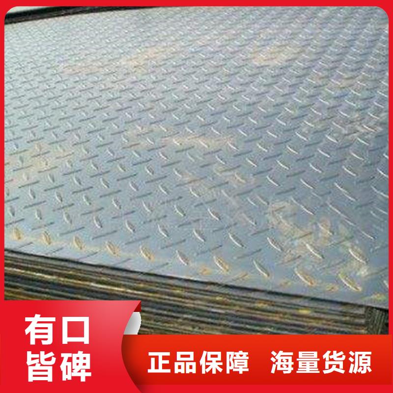 花纹板-TU00无氧铜多年行业积累