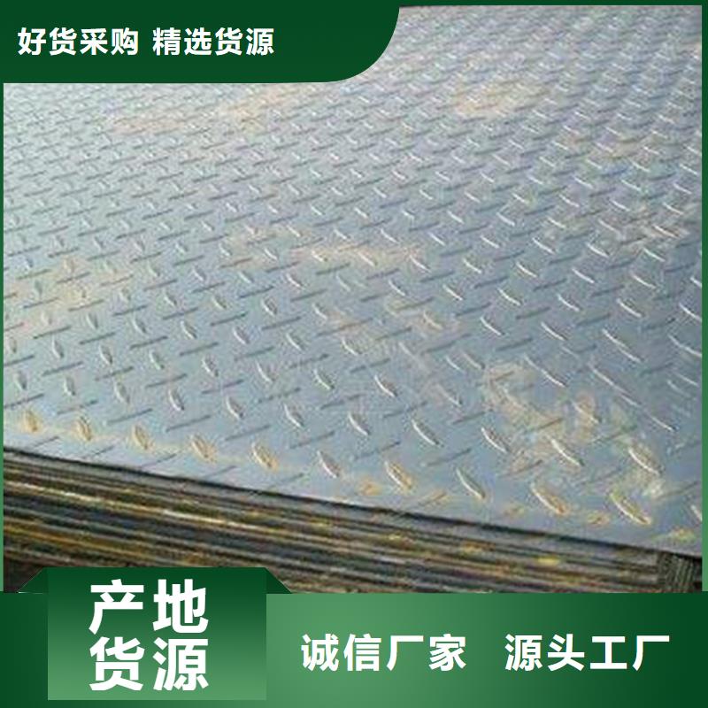 【花纹板】50*5紫铜排国标检测放心购买