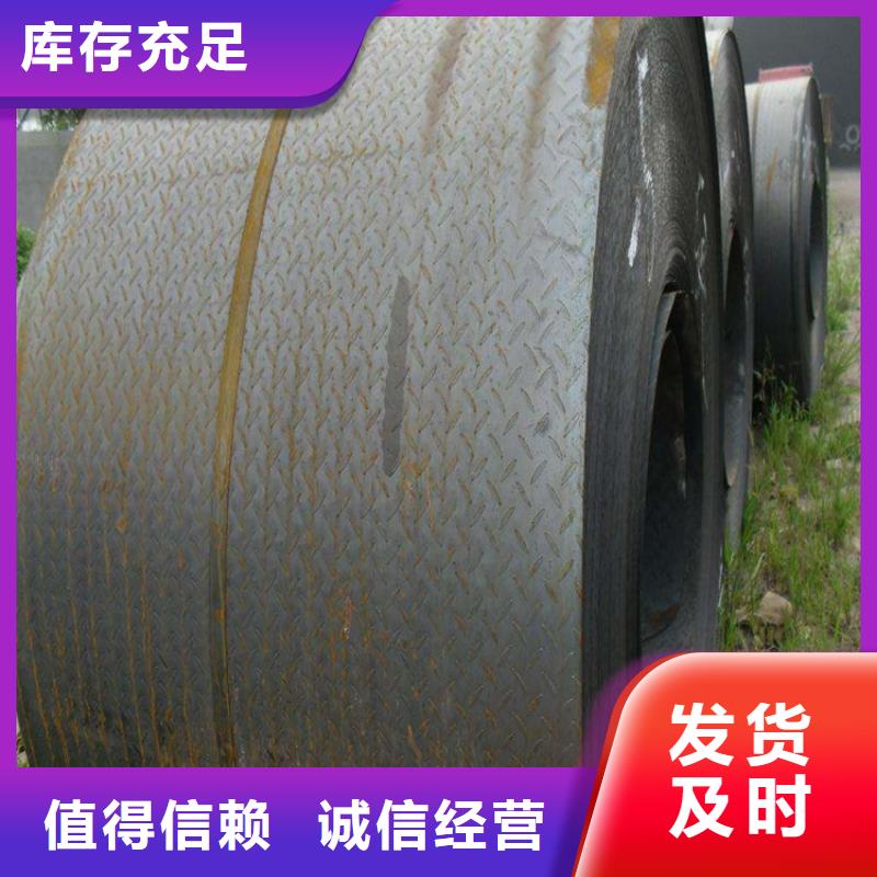 花纹板50*5紫铜排质优价廉