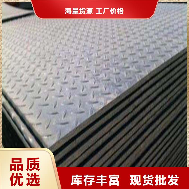 花纹板50*5紫铜排质优价廉