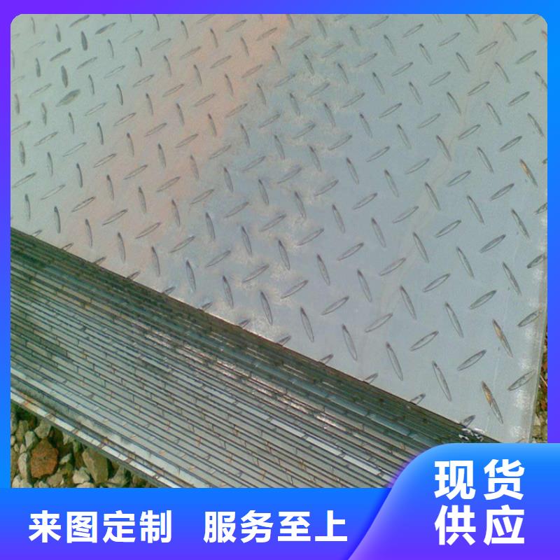 花纹板_Q235B花纹板可放心采购