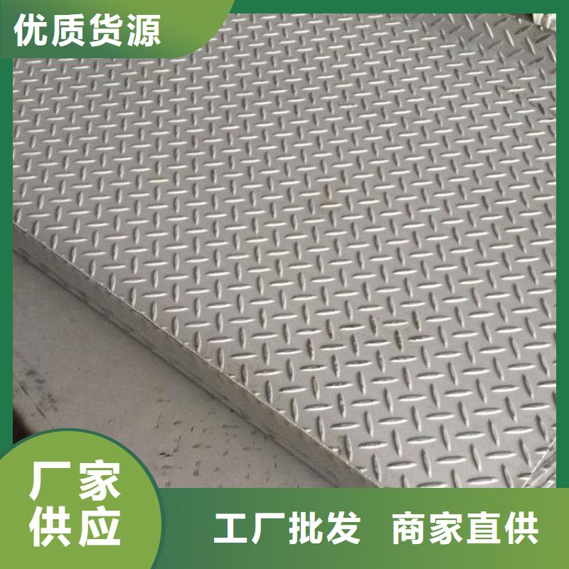 花纹板高频焊接H型钢一站式采购商