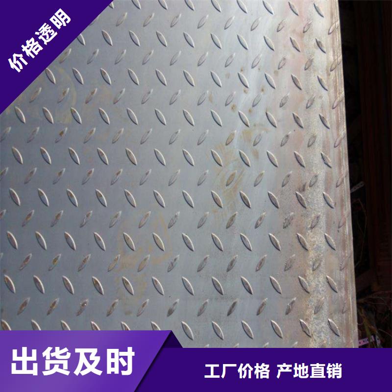 花纹板母线铝排本地配送