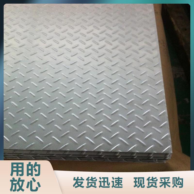 花纹板-TU00无氧铜多年行业积累