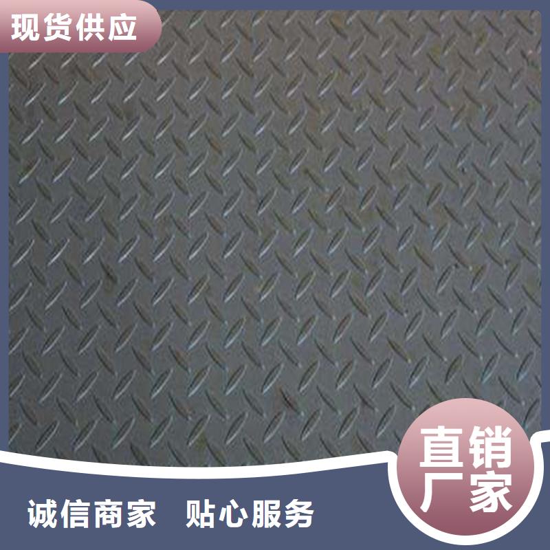 花纹板_Q235B花纹板可放心采购