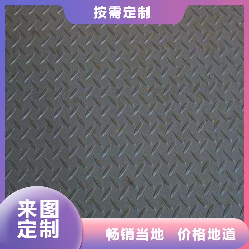 花纹板_Q235B花纹板可放心采购