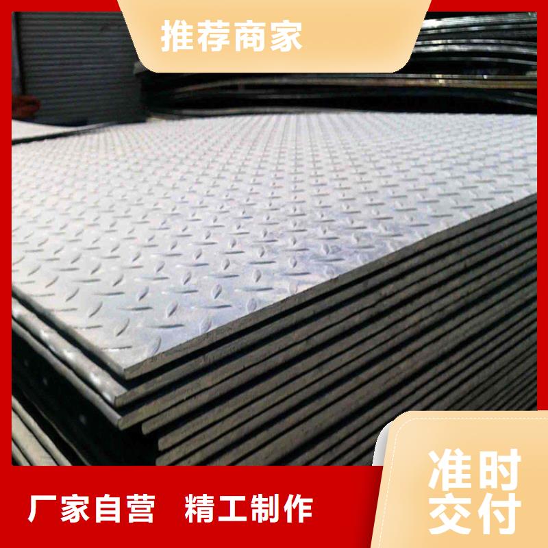 花纹板50*5紫铜排质优价廉