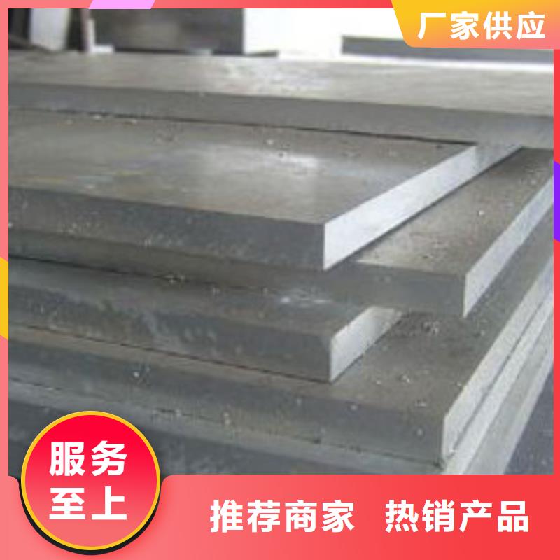 切割钢板火焰切割钢板精致工艺