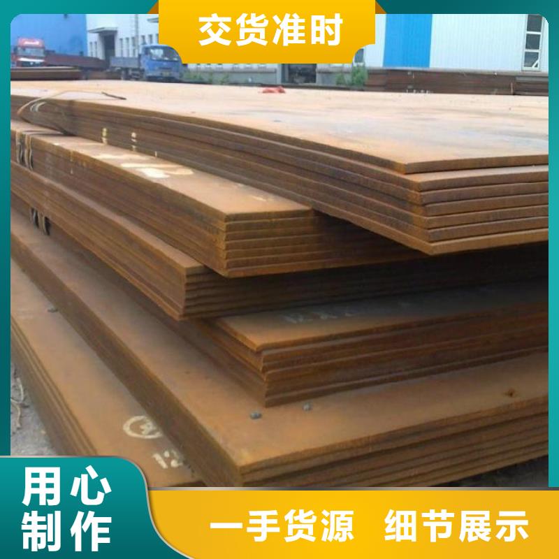 切割钢板火焰切割钢板精致工艺