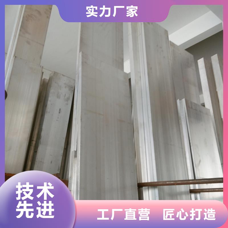 铝排【母线铝排】用心做品质