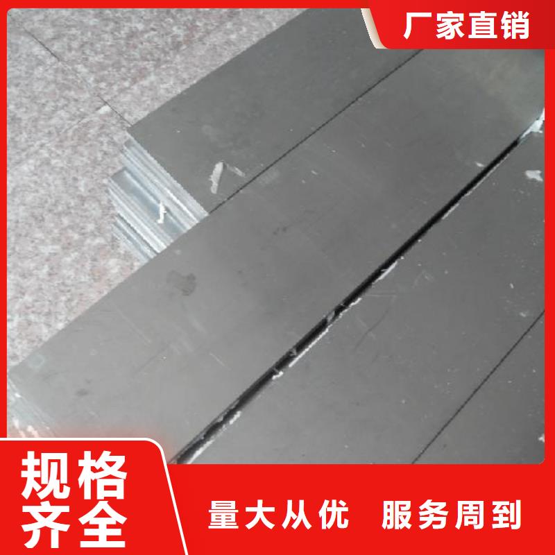 铝排镀锌方管专业的生产厂家